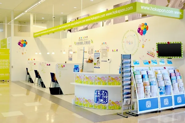 栃木おやまゆうえんハーヴェストウォーク店