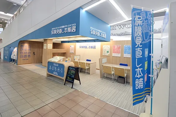 栃木ジョイフル本田宇都宮店