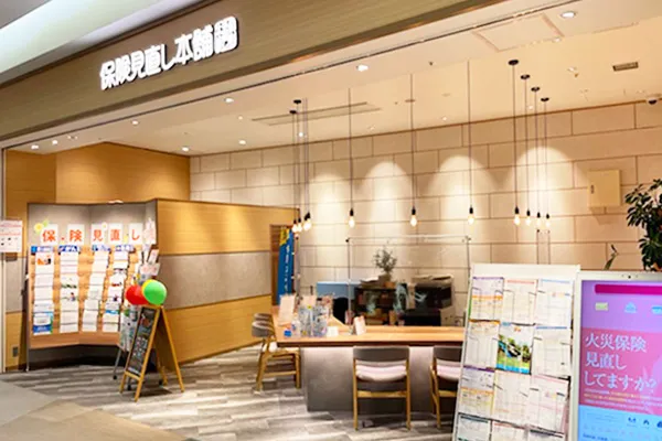 伊勢崎スマーク店