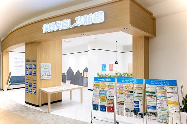 イオンモール高崎店