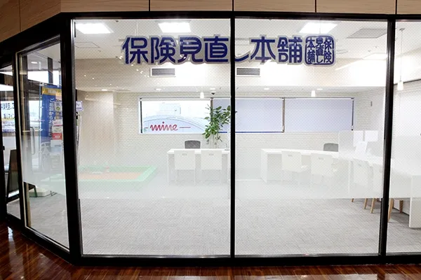 おけがわマイン店