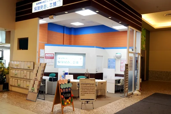 ちはら台ユニモ店