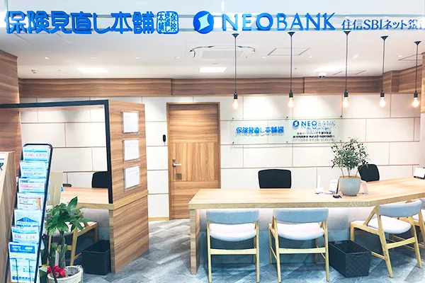 住宅ローンショップ　千葉中央店