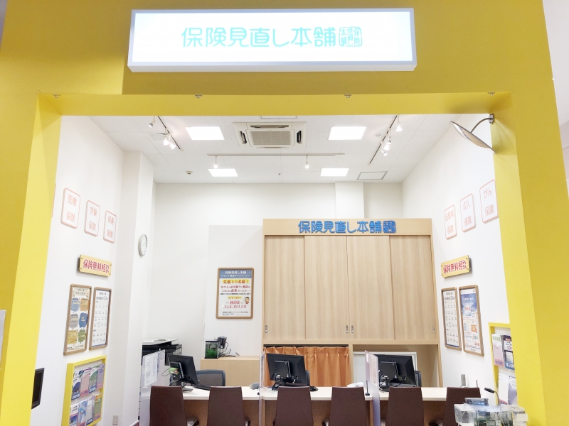 ミスターマックス町田多摩境店