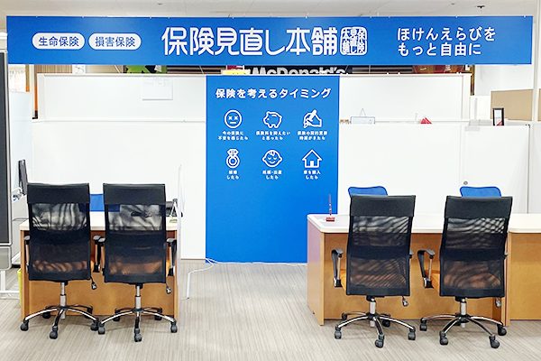 ラパーク金沢店