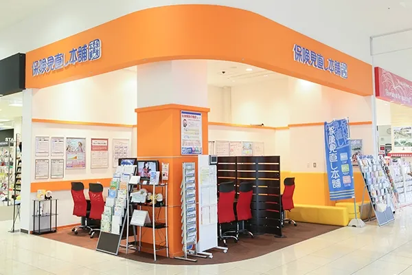 大垣イオンモール店