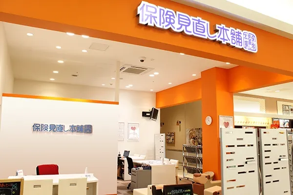 富士南イオンタウン店