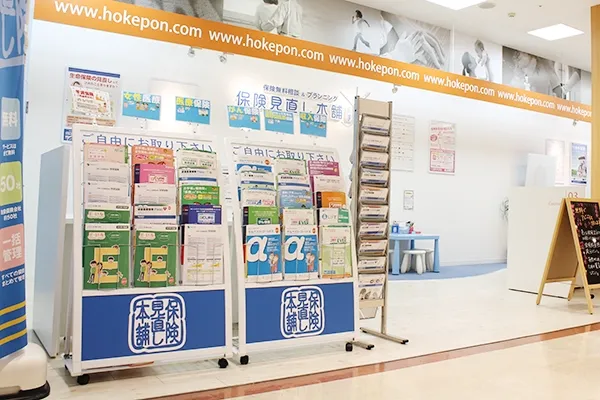 ザザシティ浜松店