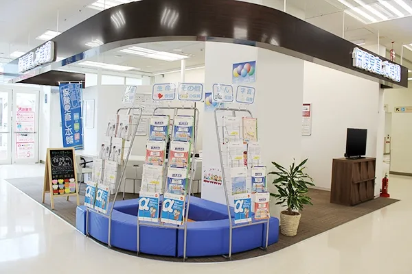 静岡イトーヨーカドー店