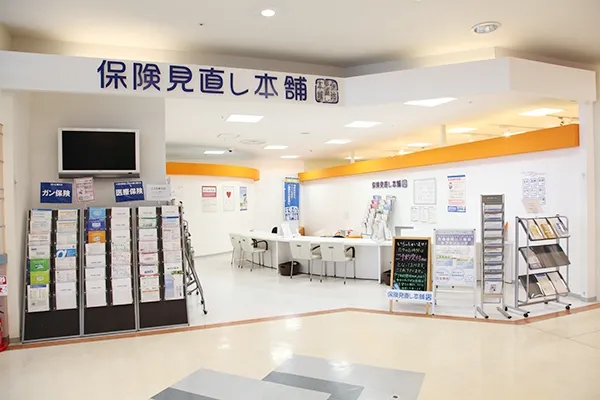 豊橋南イオン店