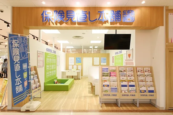 鳴海なるぱーく店