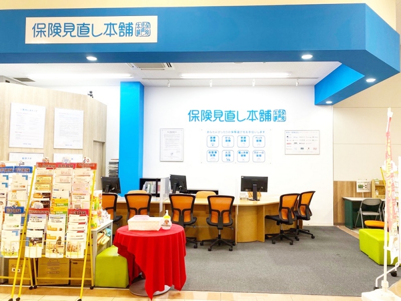 カインズ半田店