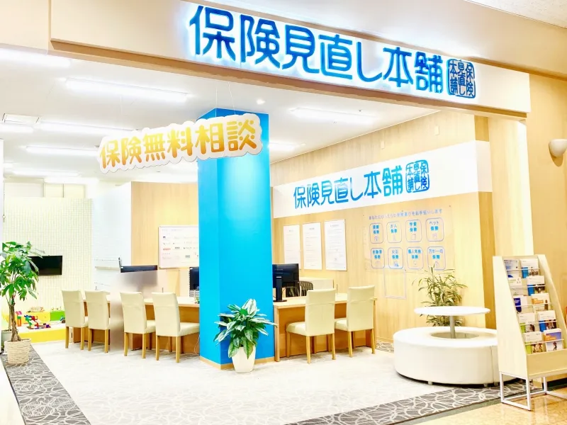 アピタ名古屋北店