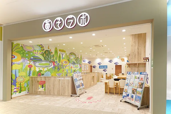 ららぽーと愛知東郷店