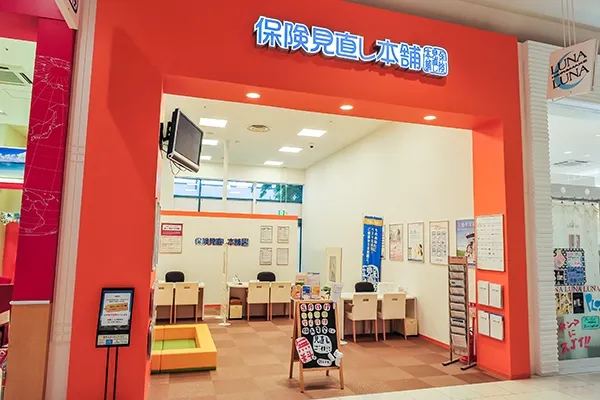 明和イオンモール店