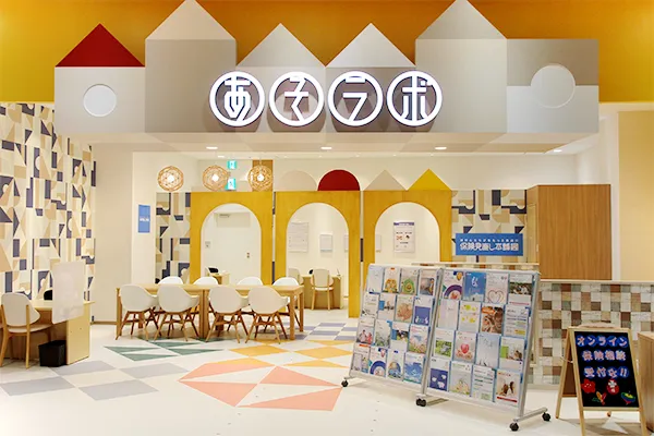 イオンモール和歌山店