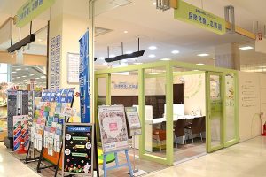 店舗型保険ショップ