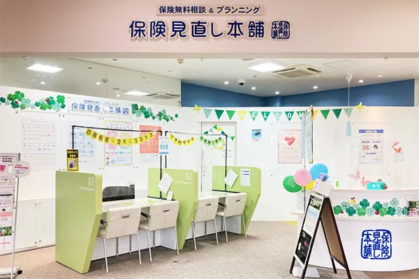 岡山イオンモール津山店