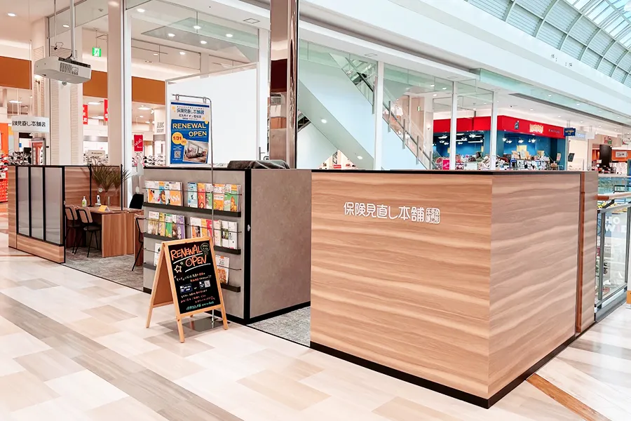 北九州イオン若松店