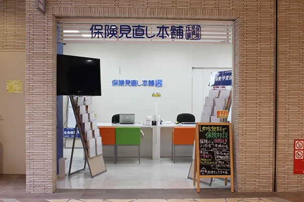 博多アミュプラザ店
