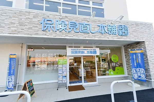 太宰府とびうめ店