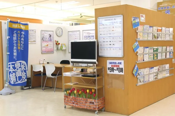 長崎イオン大村店