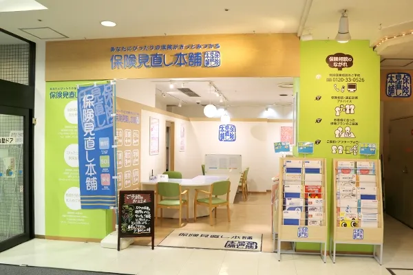 長崎チトセピア店