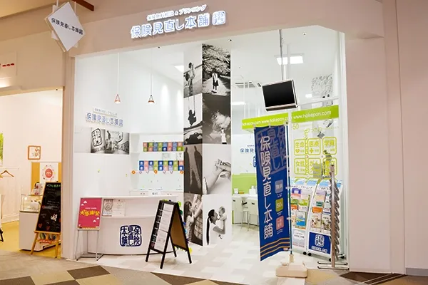 鹿児島イオンモール店