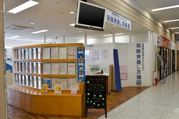 隼人国分イオン店