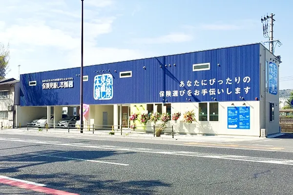 かごしま中央店