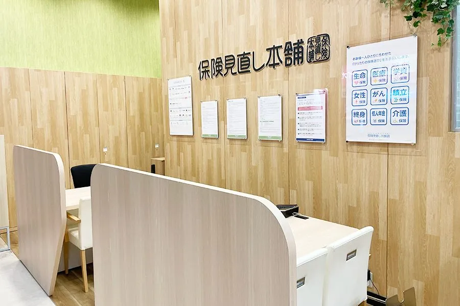 南風原イオン店