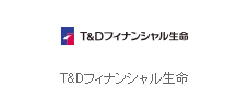 T&Dフィナンシャル生命株式会社