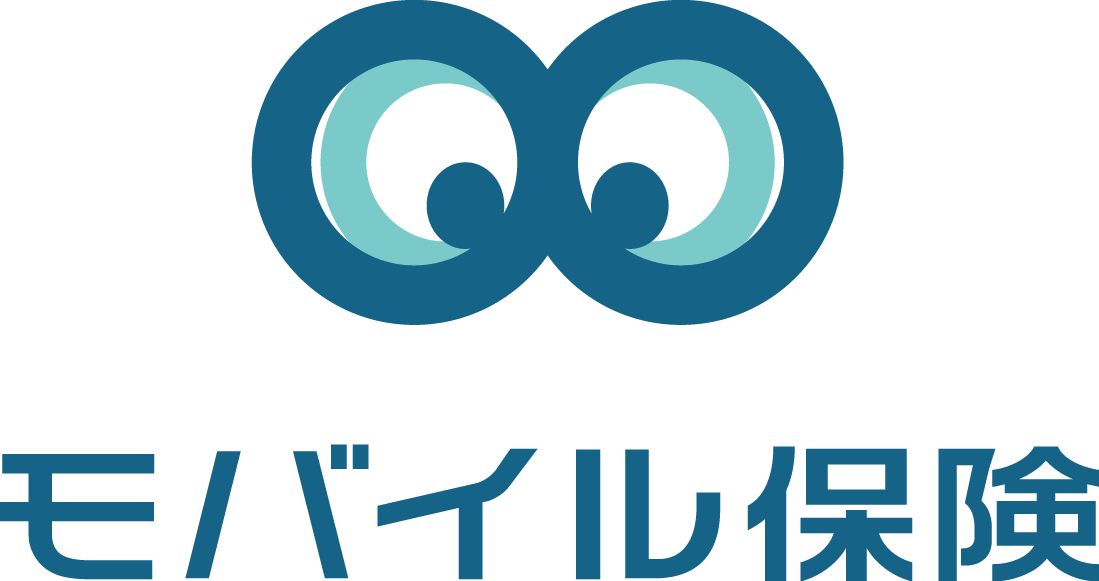 モバイル保険（通信端末修理費用補償保険）