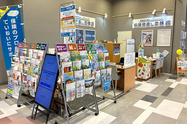 フレスポ若葉台店