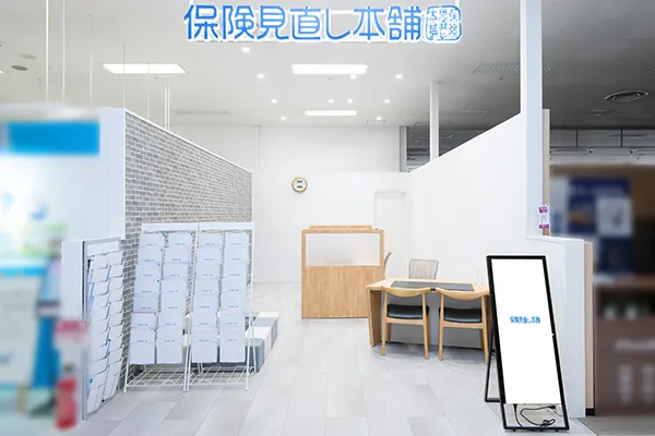 富谷イオンモール店