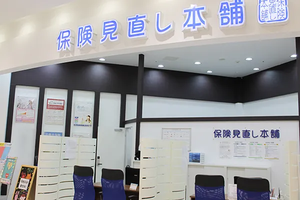 プレ葉ウォーク浜北店