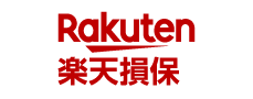 楽天損害保険