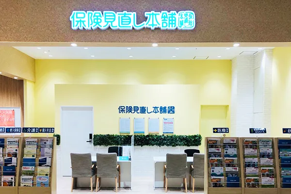 イオンモール白山店