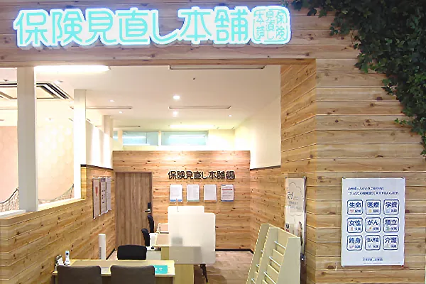 ゆめタウン博多店