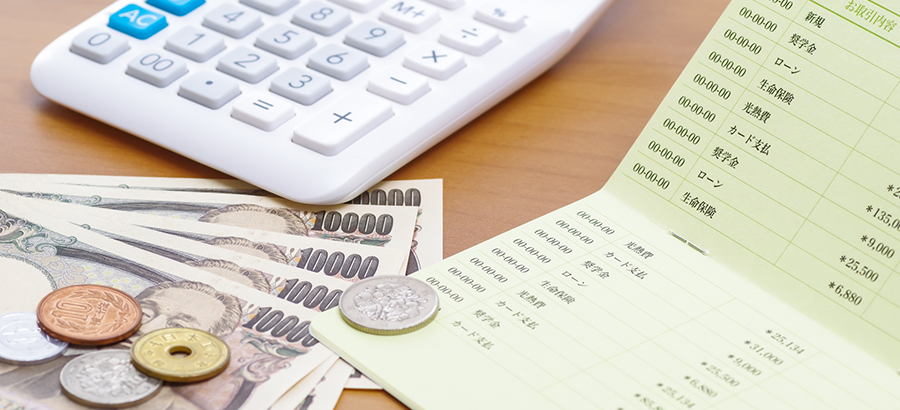 保険会社からお金を借りられる 契約者貸付制度