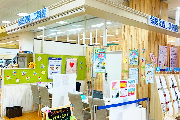 アル・プラザ京田辺店