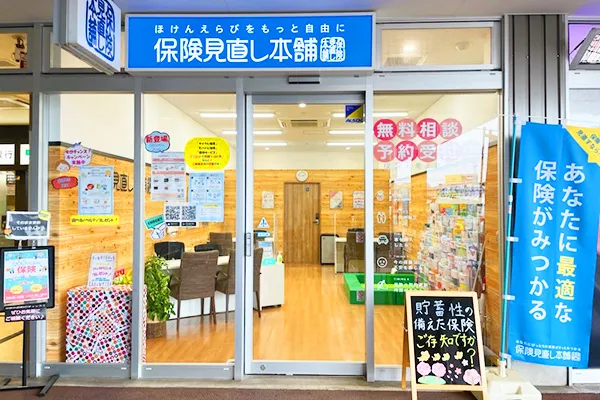 イオンタウン鈴鹿玉垣店