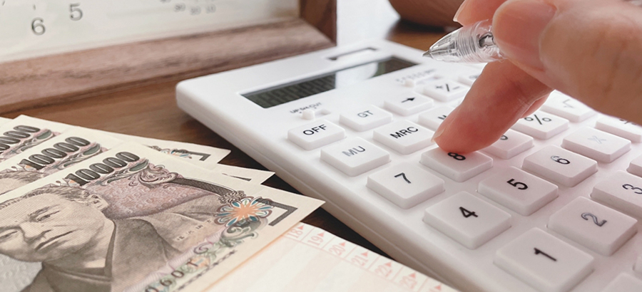 消費税は何に使われているの？