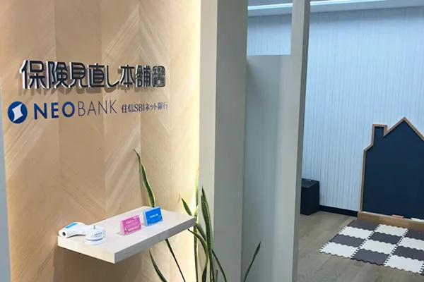 博多駅前営業所（母店　住宅ローンショップ西鉄天神駅店）