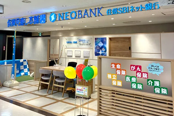 サンシャインシティアルタ店