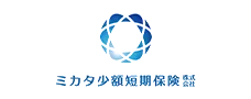 ミカタ少額短期保険