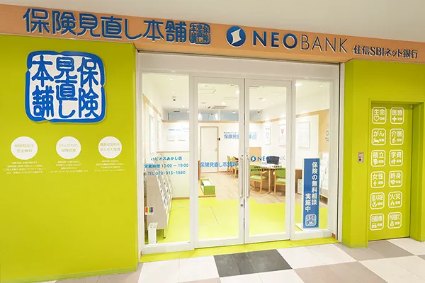 住宅ローンショップ 明石駅前店