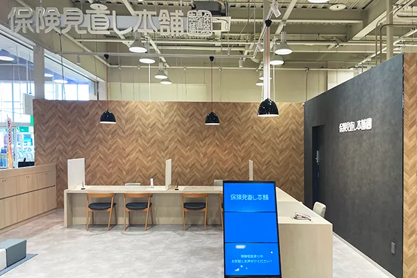 マルナカパワーシティ鳴門店