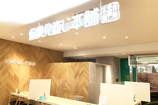 エキソアレ西神中央店