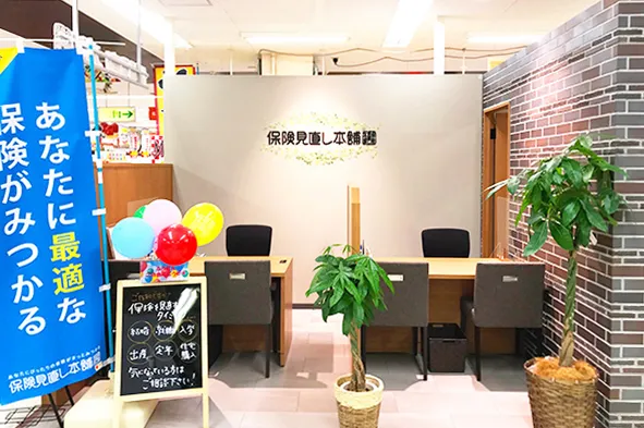 MEGAドン・キホーテ黒磯店